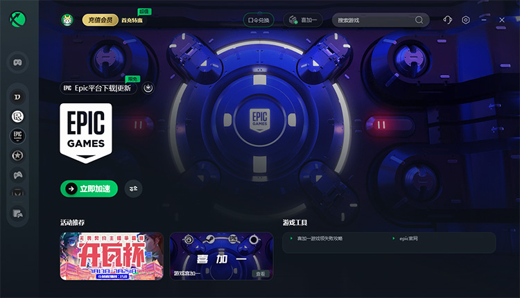 游戏云游戏平台_n2格来云游戏平台_游戏云游戏