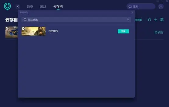 游戏云游戏_游戏云游戏平台_n2格来云游戏平台