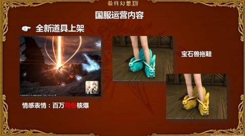 dj给白傻子买瓜子去_ff14孤云套装可以买吗_ff14孤云套装可以买吗