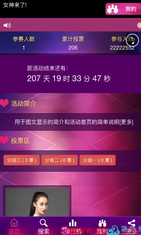 微信防封卫士2021_微信防封卫士有用吗_微信卫士怎么用