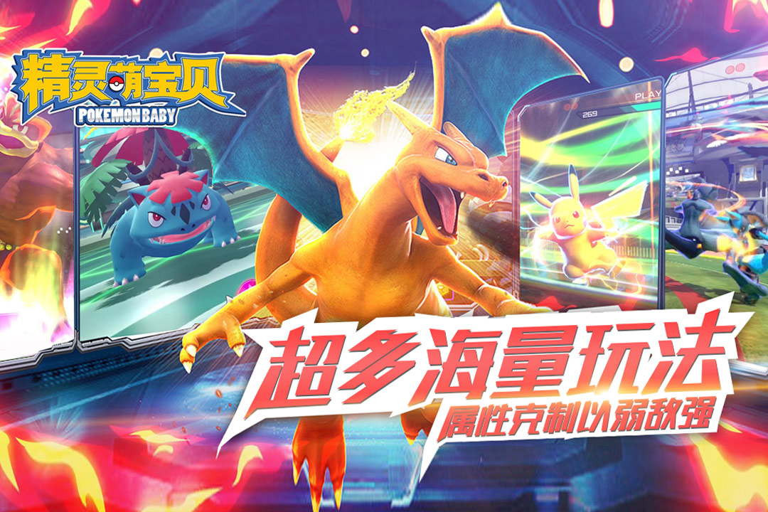 pokemon go 游戏类型-PokemonGo：捕捉快乐的魔法世界，结合现实