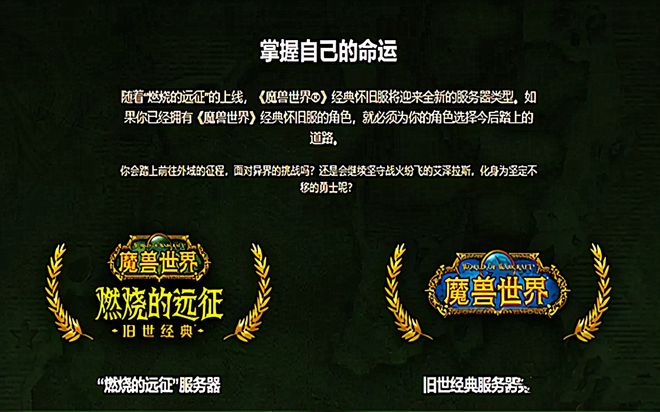 魔兽世界60级后干什么_魔兽世界1～50级练级_魔兽世界级别