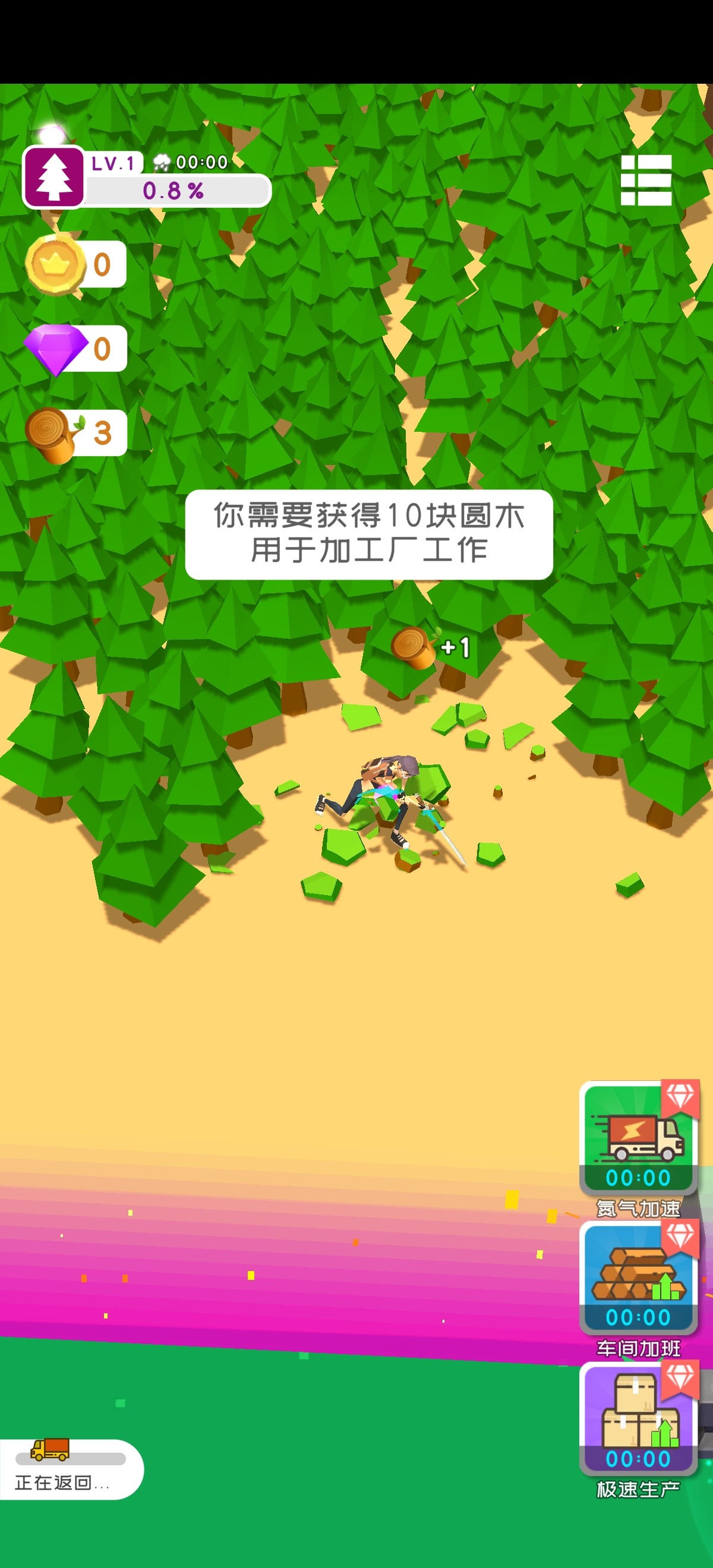 快游游戏加速器怎么用_游戏加速器有用不_游戏加速器用哪个