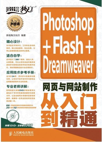 剑客app_网页三剑客是哪三个软件_剑客网页软件是什么