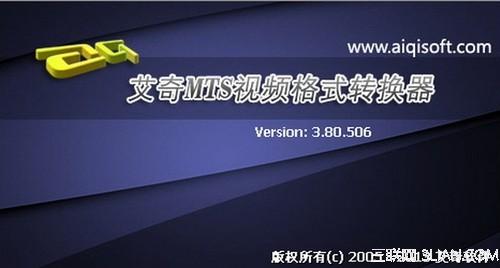 私房mts格式转换软件软件_私房mts格式转换软件软件_私房mts格式转换软件软件