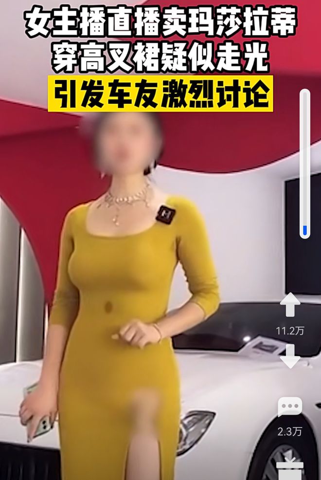 视频网游暴露美女广告是真的吗_视频网游暴露美女广告在线观看_美女暴露网游广告视频