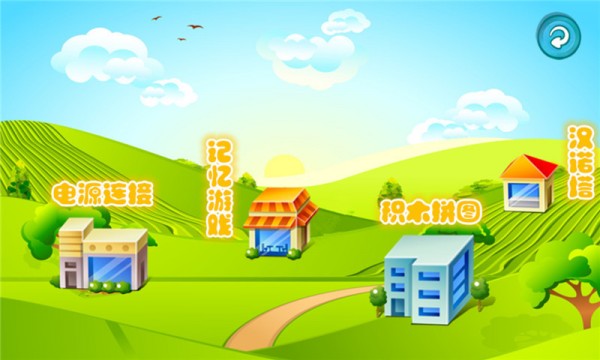 app游戏开发_开发游戏app软件_开发游戏app公司