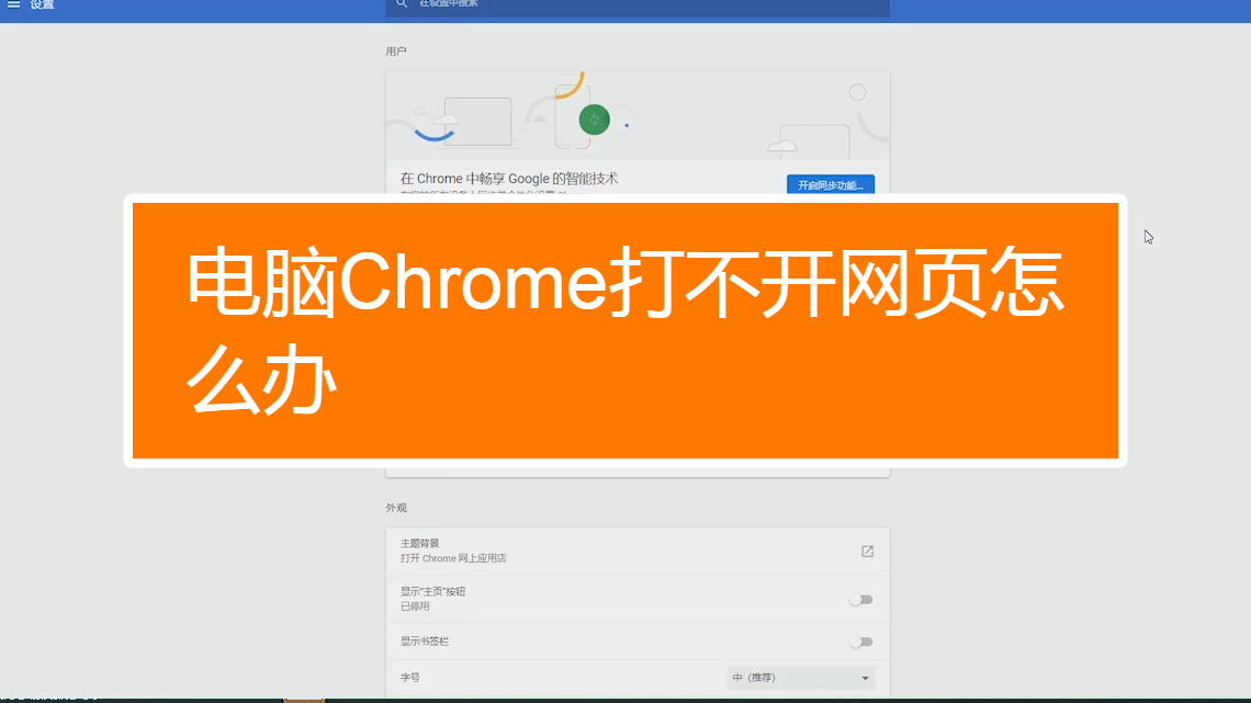 为什么网页打开后又消失了_网页打不开是怎么回事?_网页打开是什么意思