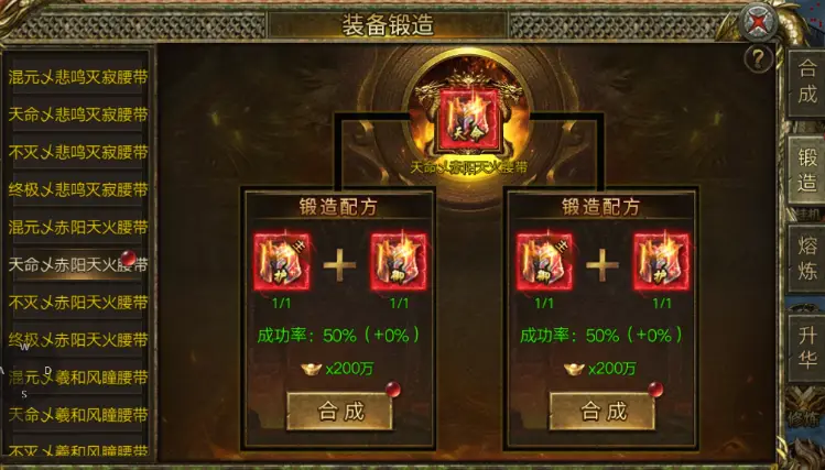 变态传奇3 16魔法的游戏-变态传奇 316 魔法：沉浸其中，感受魔法世界的独特