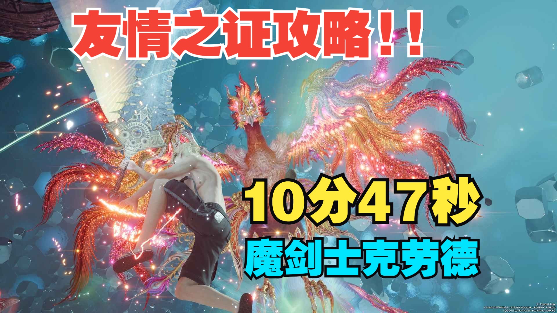 幻想种族设定_最终幻想10-2种族制霸攻略_幻想种族大穿越百度百科