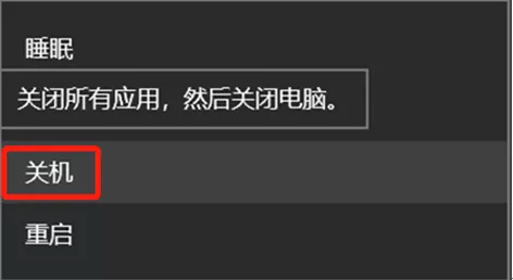 关机软件app_快速关机软件免费下载_关机免费快速下载软件