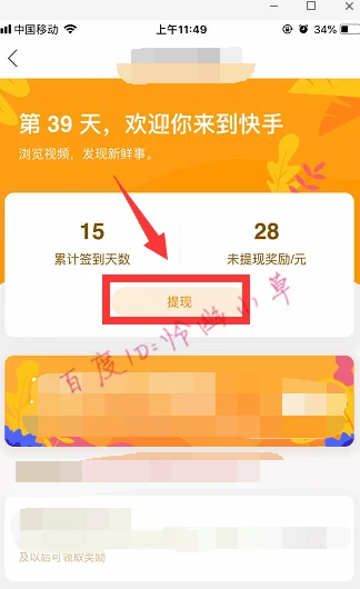 蛋蛋赚真的可以提现么_蛋蛋赚钱_蛋蛋赚钱app