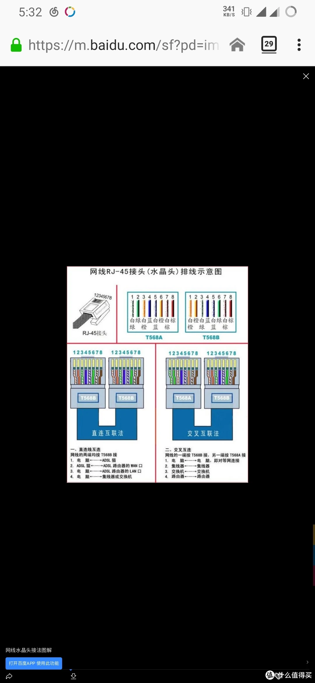 定额装修工程整套报价表_定额装修报价表软件哪个好用_装修定额报价表软件