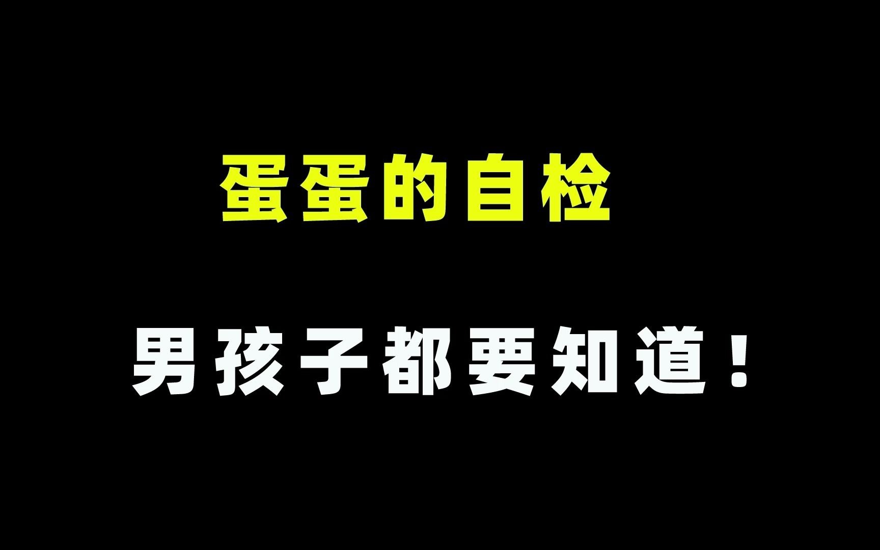 蛋蛋赚能提现吗_蛋蛋赚钱_蛋蛋赚真的可以提现么