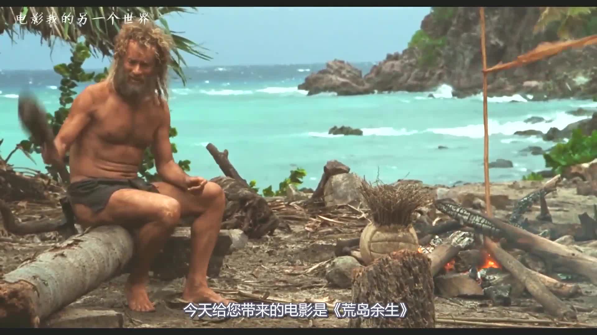 游戏荒岛余生_荒岛余生手机游戏_荒岛余生1游戏