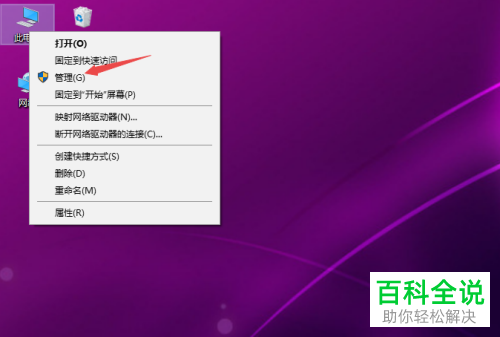 win10游戏画面闪烁-Win10 游戏画面闪烁问题让玩家崩溃，如何解决？