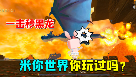 cfm黑龙黑骑士_cf端游黑骑士和黑龙谁好_cf手游黑龙和黑骑士