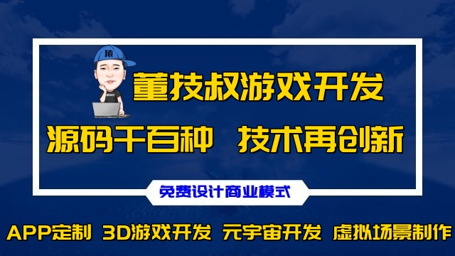 个人开发安卓游戏赚钱吗_安卓能赚钱开发游戏的软件_安卓游戏开发能赚钱吗