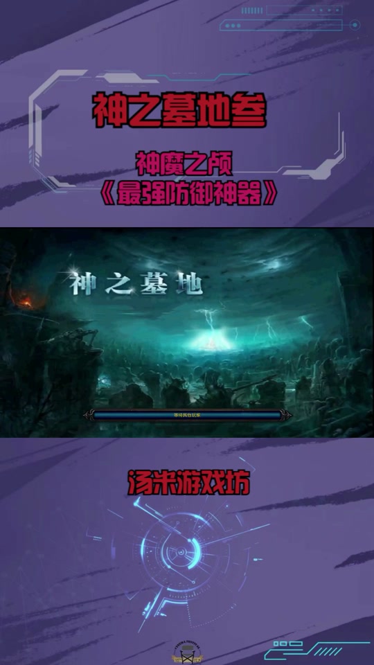 神之墓地夜白1.5.1攻略无cd_神墓夜白隐藏密码1.5.1_神之墓地夜白隐藏英雄密码