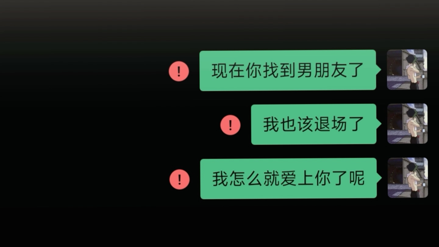 女神跪舔吸内够破解版：情感游戏背后的真相