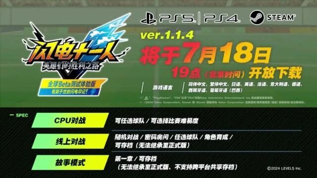 主机独占大作_主机独占游戏列表_pc独占游戏