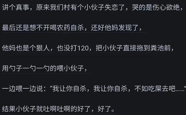 狠人狠事完整免费阅读_狠人狠事小说人物原型_小说狠人狠事写的是谁