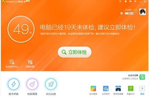 用360急救箱修复_断网急救箱修复失败_360断网急救箱无法修复