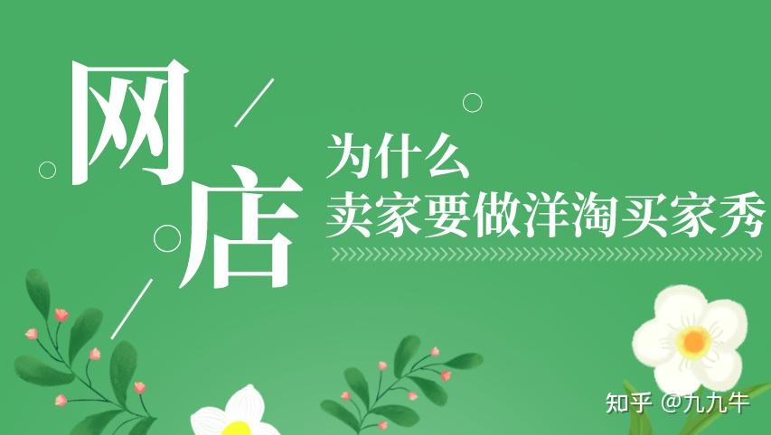 淘宝买家秀传送门2021_淘宝买家秀传送门2018_可以传送门的大尺度淘宝买家秀