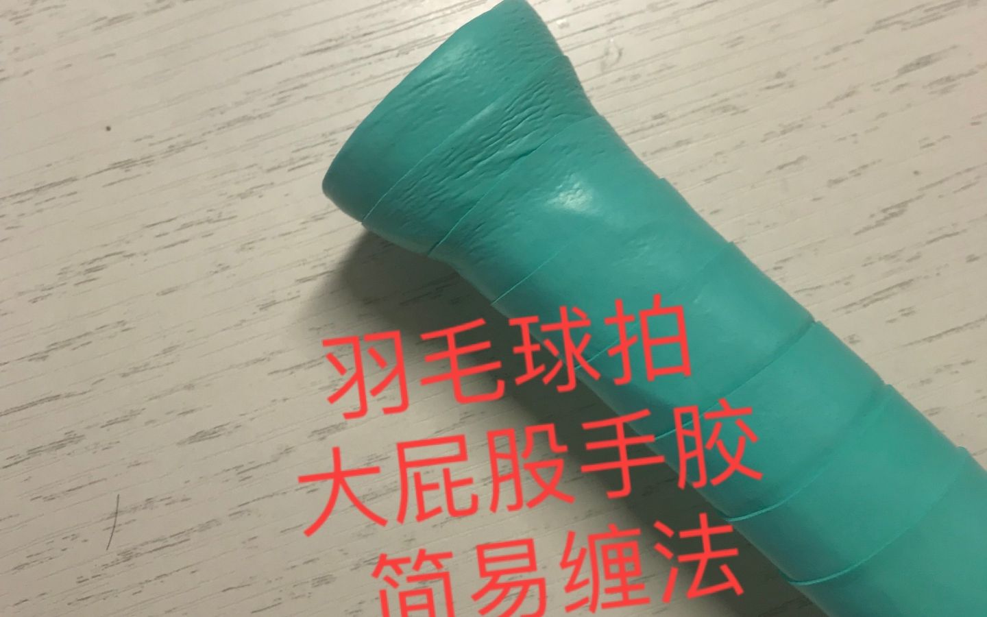 强力胶弄到手上怎么办_强力瓷砖胶价格_甲油胶弄衣服上怎么办