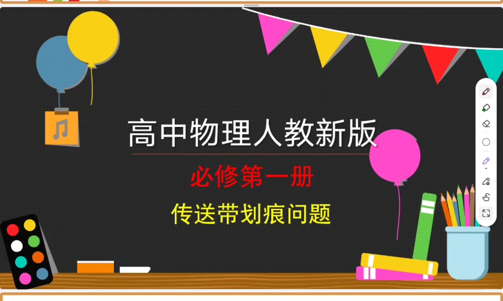 人在传送带上跑 物理-在传送带上奔跑：挑战物理定律，探索运动的奥秘