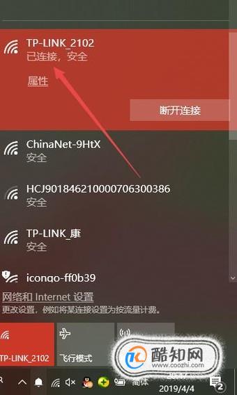 电脑wifi软件_电脑软件windows_电脑软件wifi管理