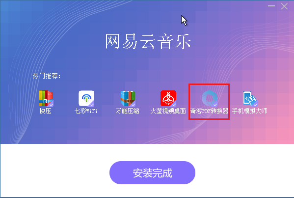 pptv游戏平台微信号是多小_pptv游戏平台微信号是多小_pptv游戏平台微信号是多小