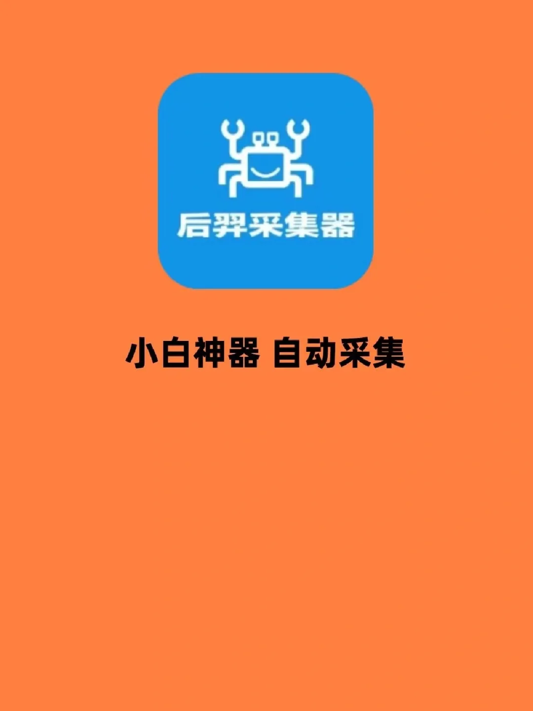 开发ios 游戏_开发游戏的软件_开发游戏培训