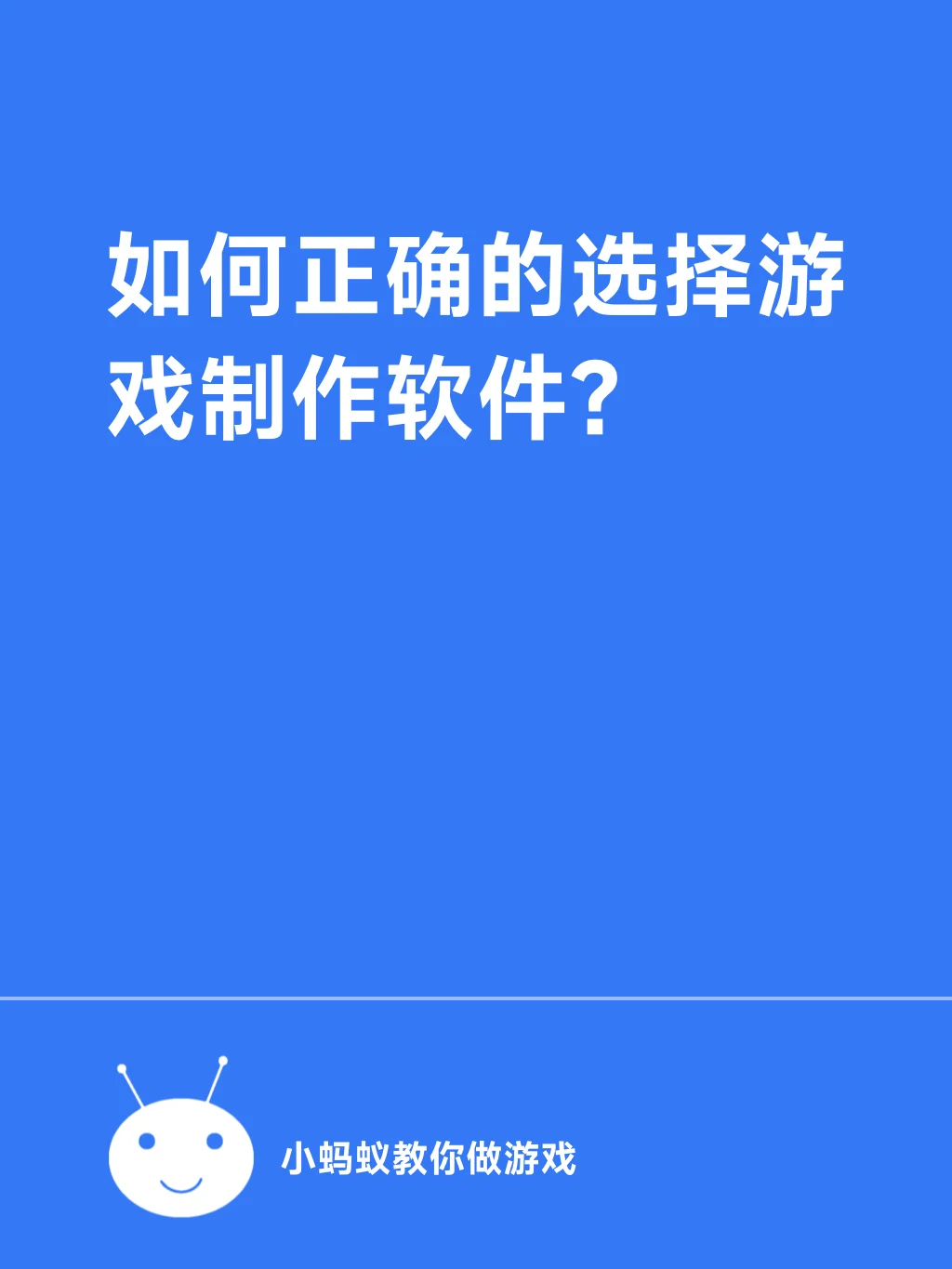 制作游戏的学校_制作学校好游戏有哪些_游戏制作学校那个好