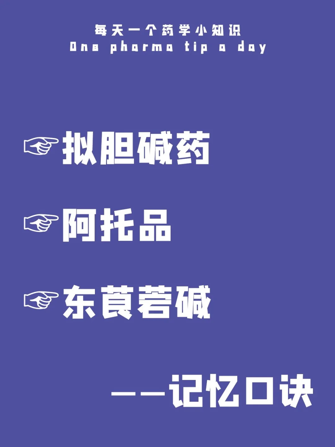 冒险岛恢复记忆的药任务怎么做-恢复记忆的药任务：寻找神秘药剂