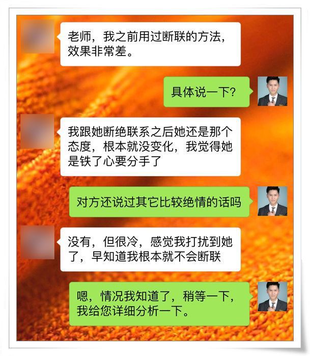 断联对方没动静怎么办_断联对方没动静怎么办_断联对方没动静怎么办