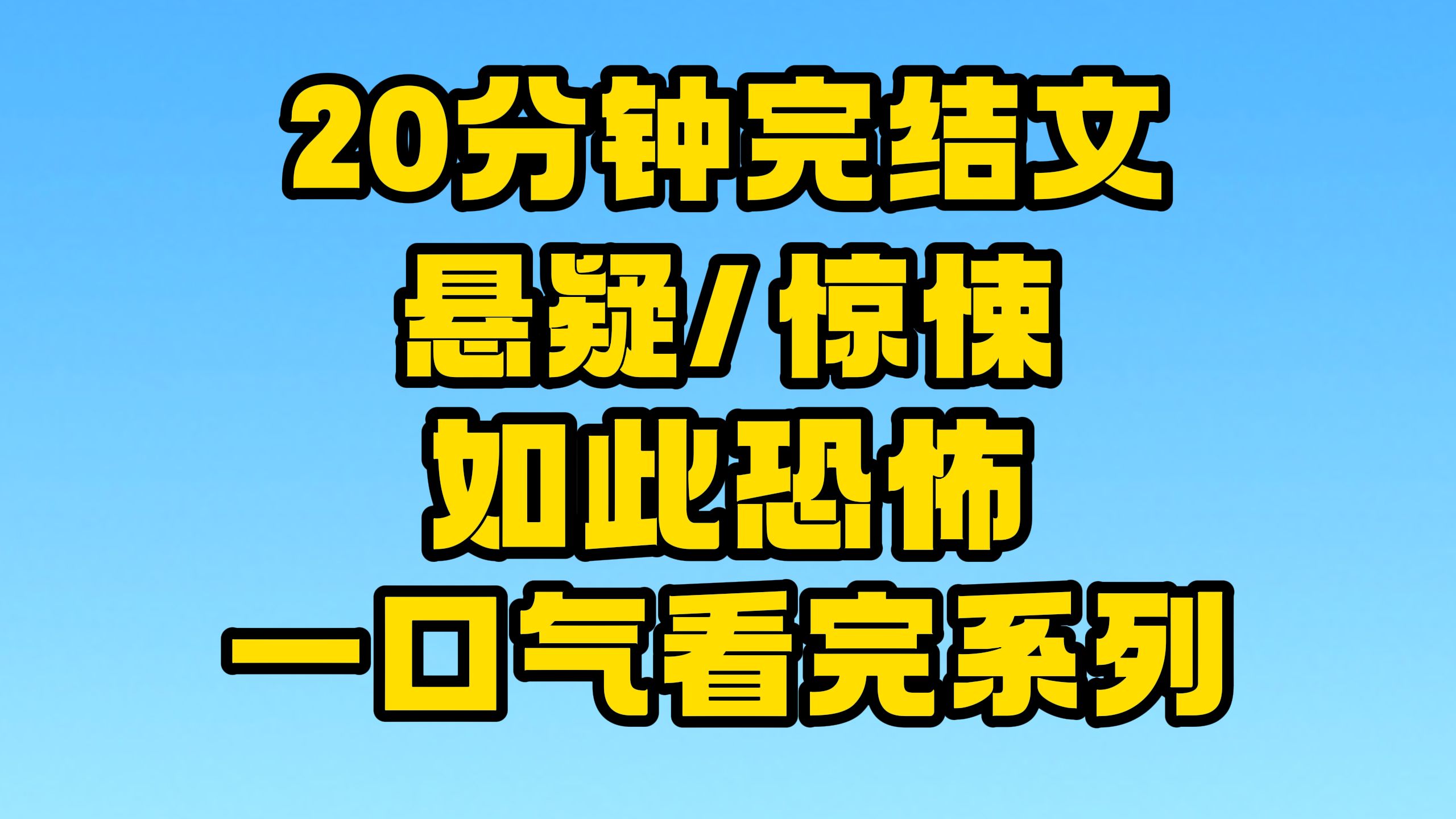 日常游戏_非日常的闷绝游戏系列五_日常类游戏