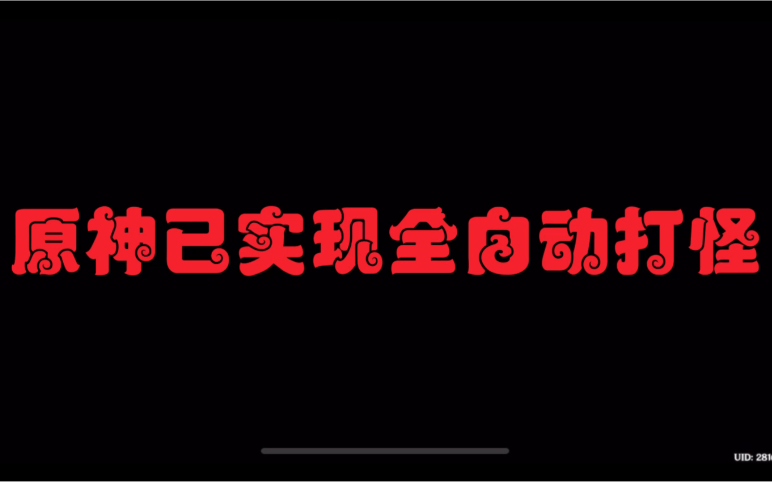 大话西游手游牛牛辅助_大话西游手游牛牛辅助_大话西游手游牛牛辅助