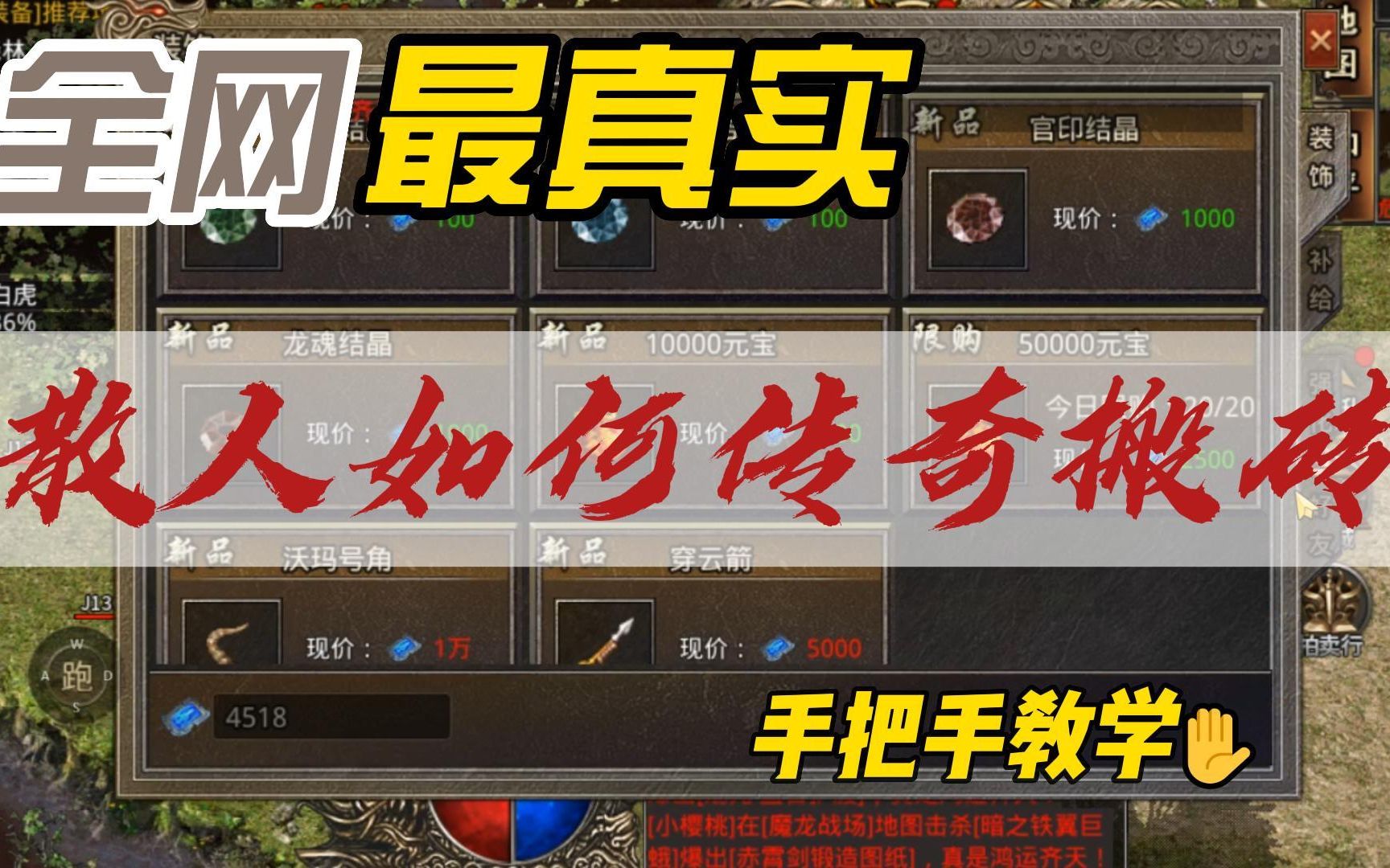 大话西游手游牛牛辅助_大话西游手游牛牛辅助_大话西游手游牛牛辅助