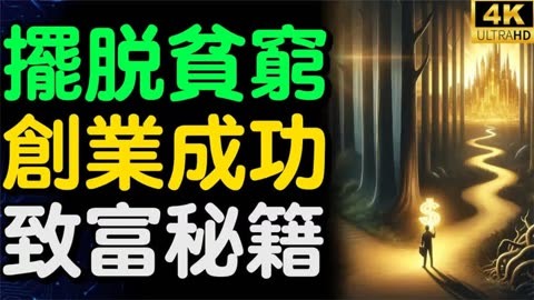 中福在线25w出奖规律-彩票迷探索中福在线 25w 出奖规律，亲身体验揭秘真相