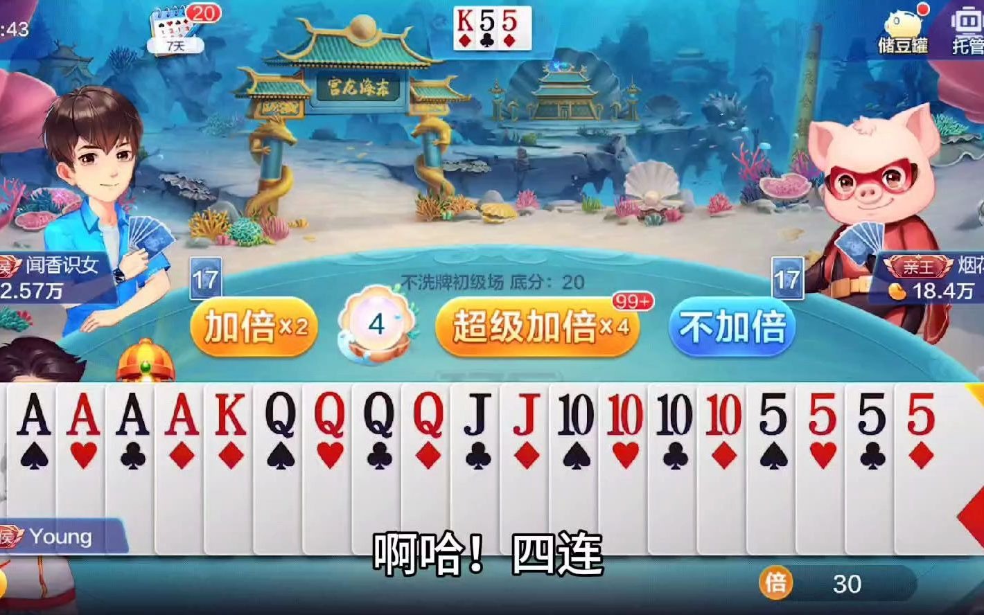 山庄地主大全明星游戏手机版_明星山庄斗地主游戏大全_地主庄园