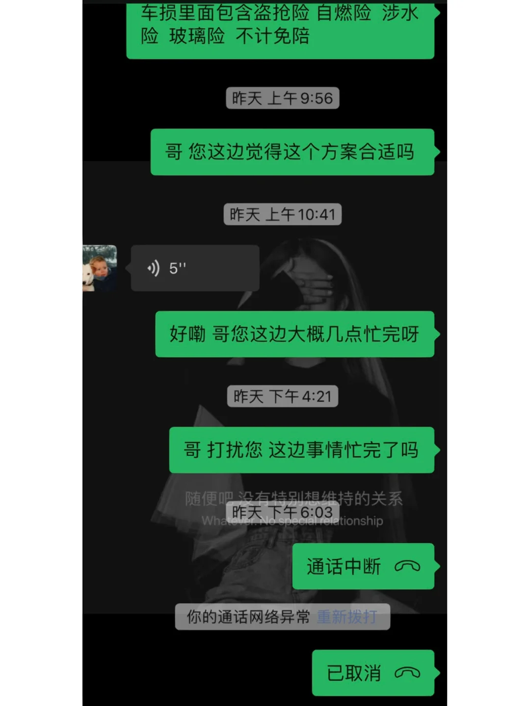 打电话骂人软件_打电话骂人软件_打电话骂人软件