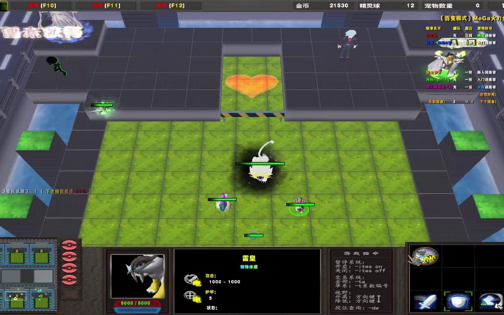 魔兽rpg宠物小精灵防御战_宠物小精灵游戏防御战_宠物精灵防御战无限神