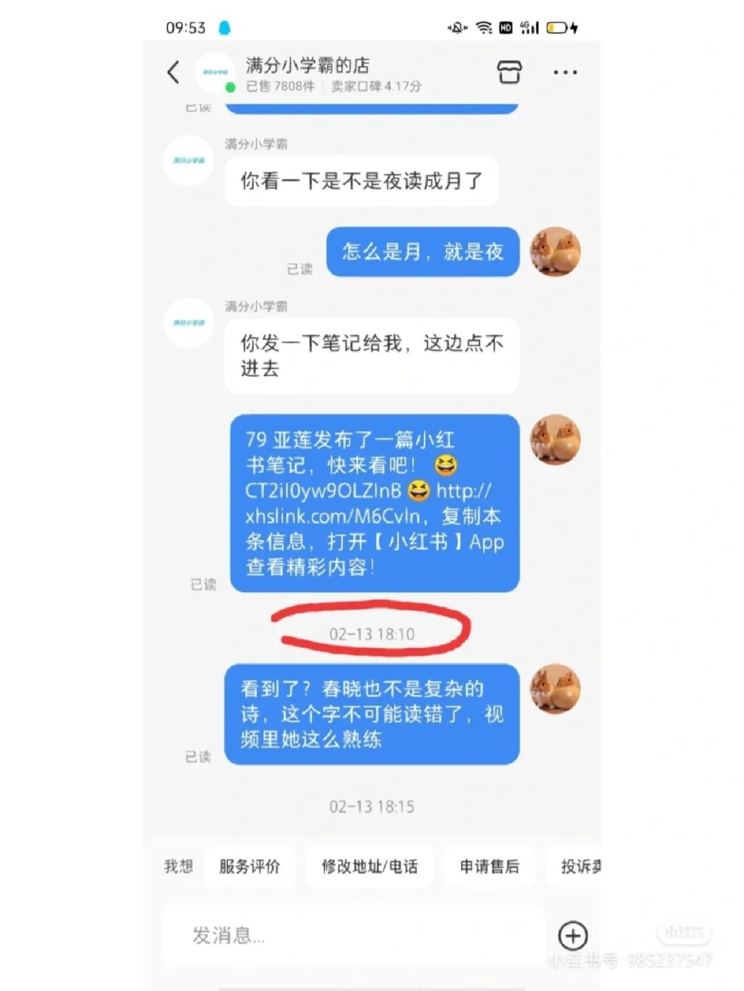 修改考勤记录可以开除员工吗_考勤记录改动过 能看出来吗_考勤记录修改了可以发现吗