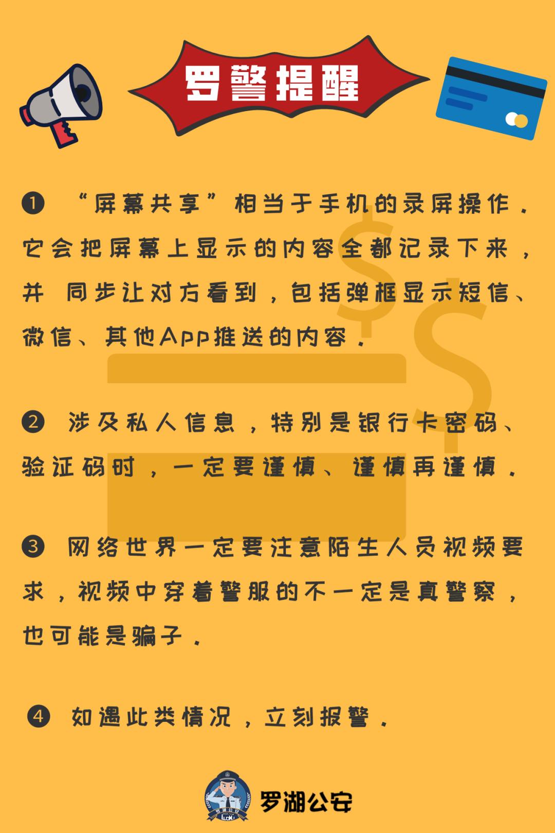 解防沉迷的人可信_放沉迷解除_qq上有人能解防沉迷是真的吗