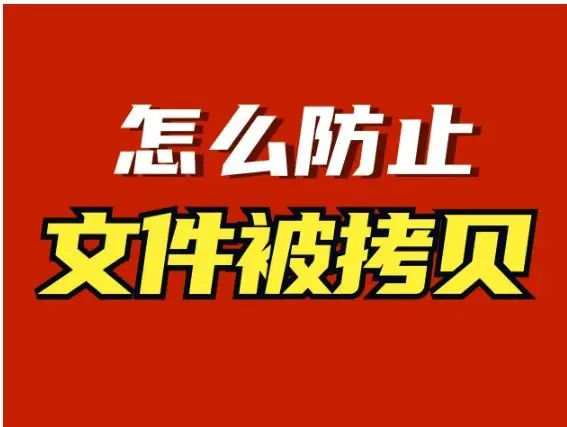 从u盘拷贝软件到电脑_往u盘里拷贝软件教程_如何将电脑上的软件拷贝到u盘