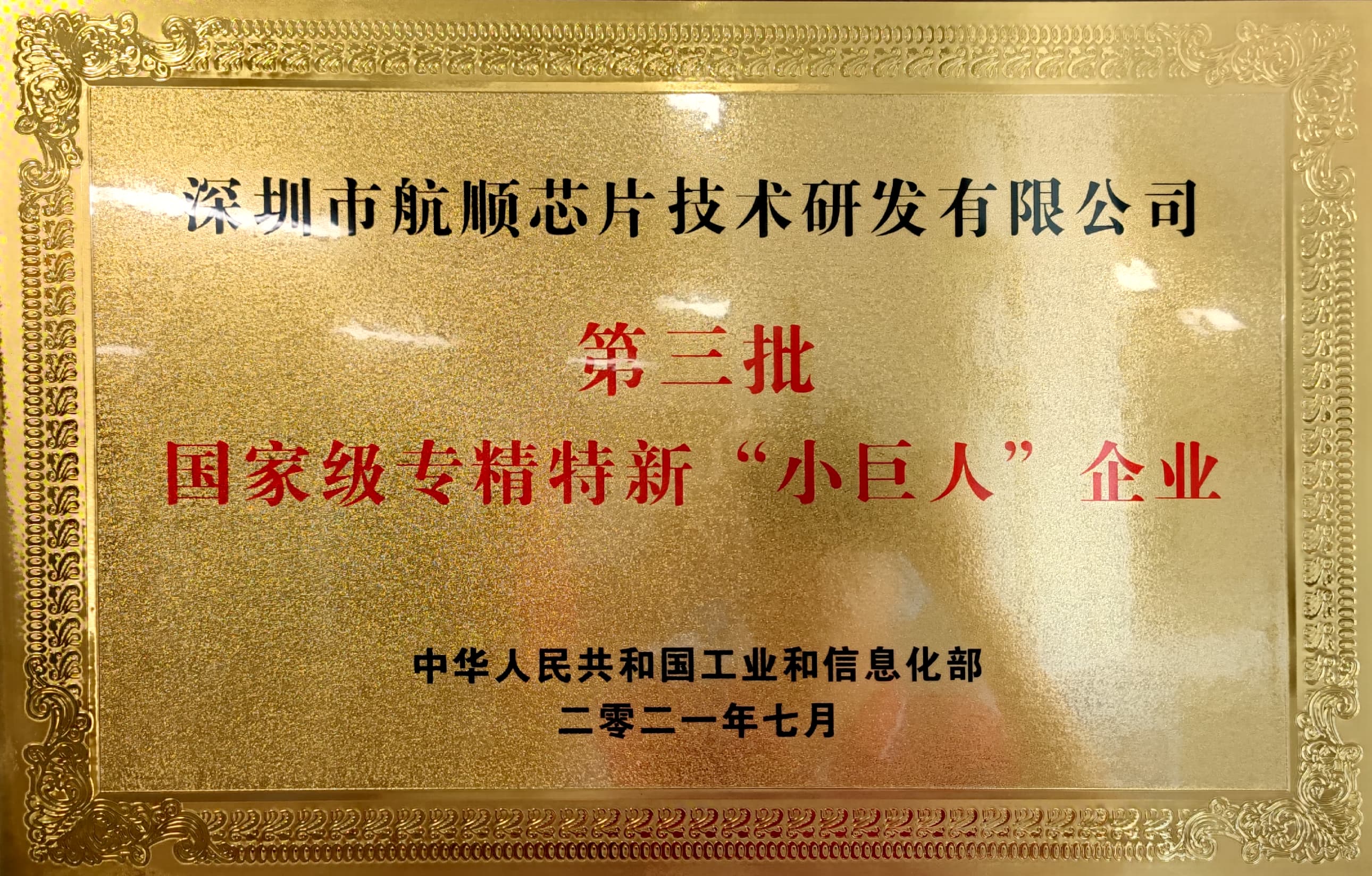 深圳市软件专利申请流程_在深圳申请专利到哪个部门_深圳申请专利的流程和费用