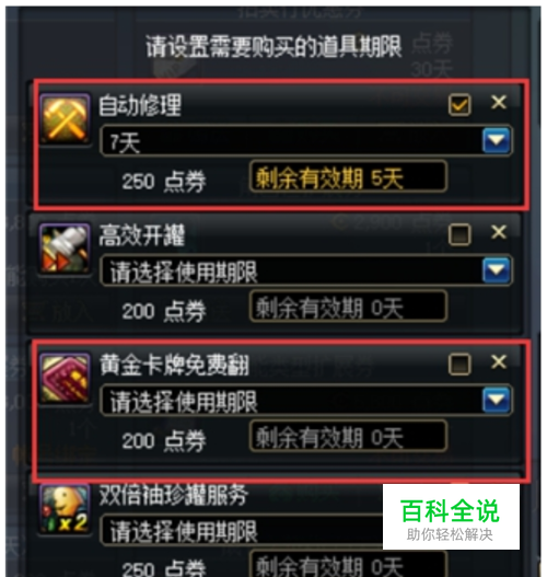 dnf图内验证码解决方法_dnf验证码解决方法2019_dnf验证码不显示