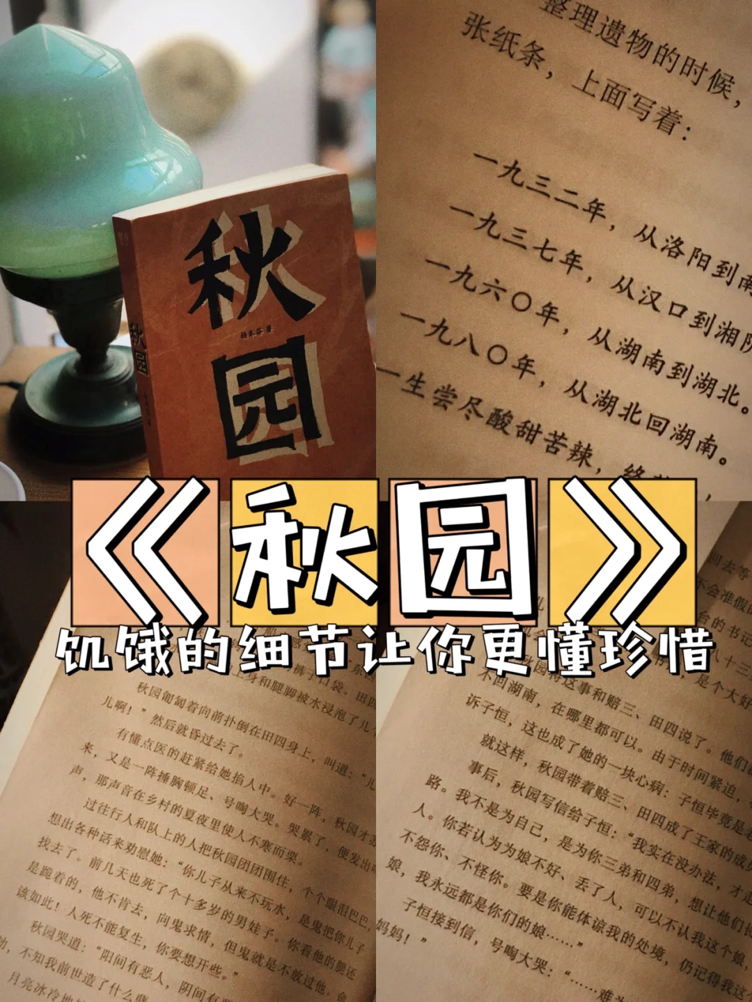 表演游戏老婆婆的枣树教案_表演游戏老婆婆的枣树教案_表演游戏老婆婆的枣树教案