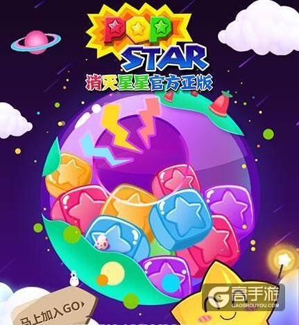 音乐游戏节奏大师_音乐游戏phigros_popstar游戏音乐